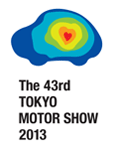 第43回 東京モーターショー2013